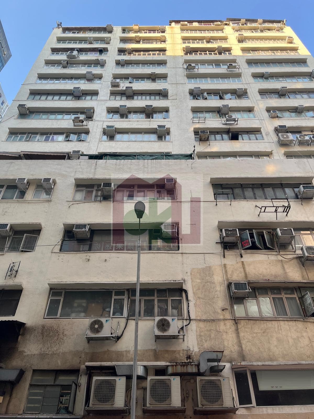 成運工業大廈, 觀塘